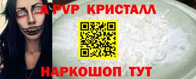 бошки Ипатово
