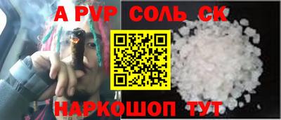 марки nbome Заволжье