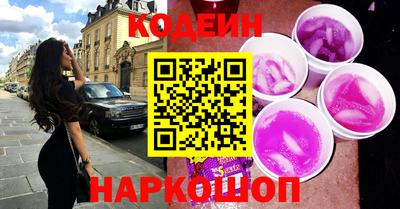 марки nbome Заволжье