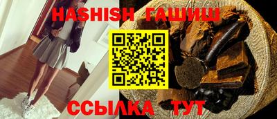 соль курить ск Жуковский