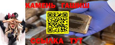 соль курить ск Жуковский