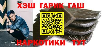 соль курить ск Жуковский