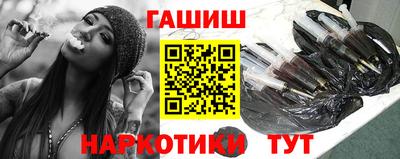 соль курить ск Жуковский