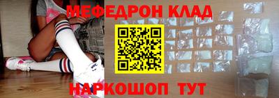 соль курить ск Жуковский
