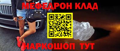 соль курить ск Жуковский