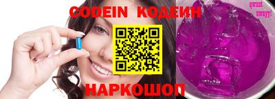 соль курить ск Жуковский