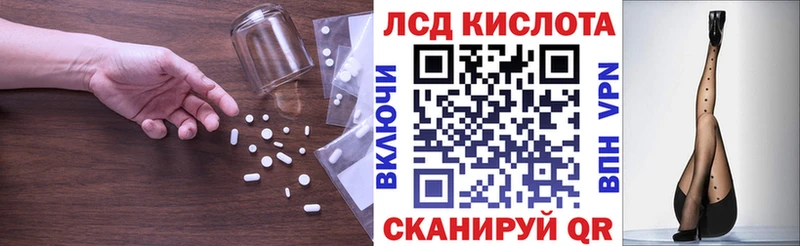 где можно купить наркотик  Малоярославец  ЛСД экстази ecstasy 