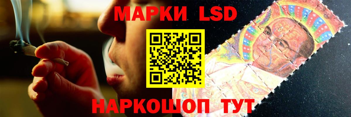 ЛСД экстази ecstasy  ЛСД экстази кислота  Малоярославец  Вход с VPN 