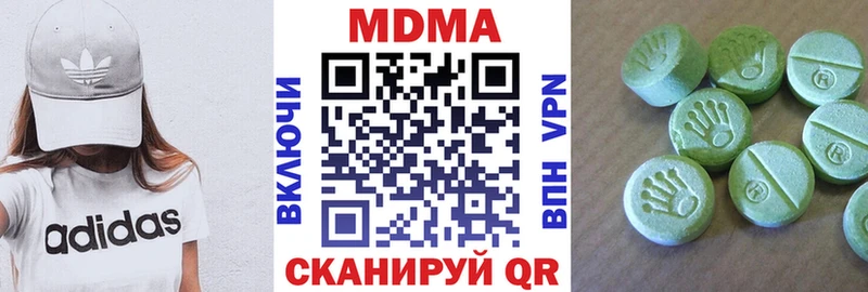 МДМА молли  Малоярославец 
