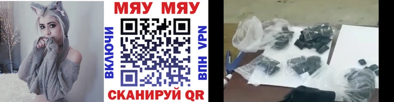 Меф  Малоярославец