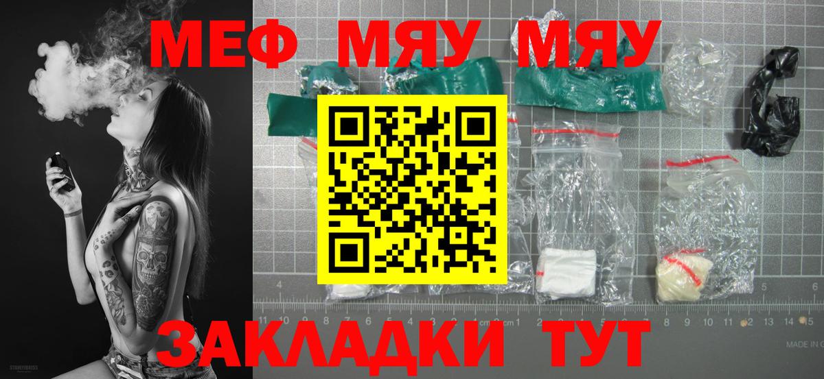 МЕФ  Малоярославец