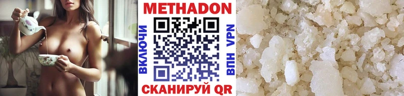 где купить наркотик  Малоярославец  Метадон кристалл 