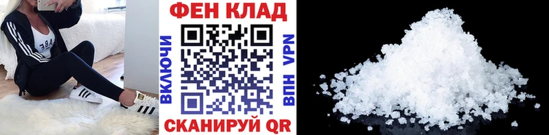 Метамфетамин Methamphetamine  как найти закладки  Малоярославец 