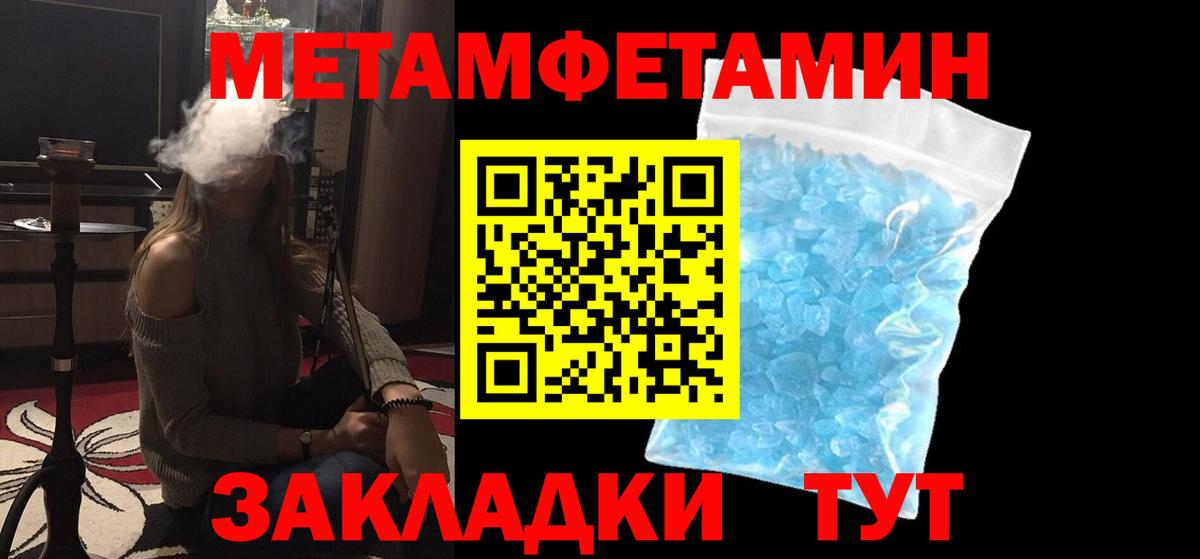 Первитин винт  Вход с VPN  Малоярославец 
