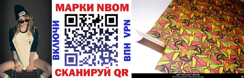 Марки N-bome 1,8мг Малоярославец