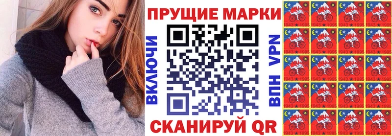 Марки N-bome 1,5мг купить наркотики цена Малоярославец