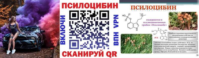 Галлюциногенные грибы мицелий  Малоярославец 