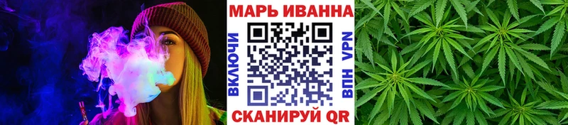 магазин кракен зеркало Канабис семена Малоярославец