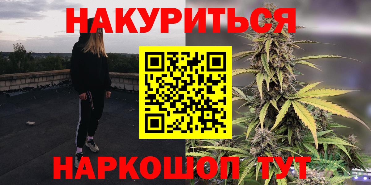 Бошки Шишки MAZAR Малоярославец