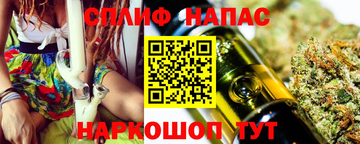 Конопля семена  Каннабис тримм  Малоярославец  Вход с VPN 